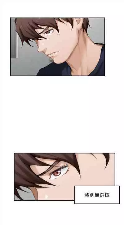 [週五] [龜足] S-Mate 1-94 官方中文（連載中）