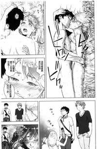 [Gesundheit] #Futsuu no Onnanoko | 很普通平凡的女孩子 [Chinese]