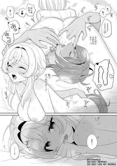 Ijippari Drunker - The Stubborn Drunk