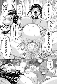 [Bai Asuka] Youbo [Digital]