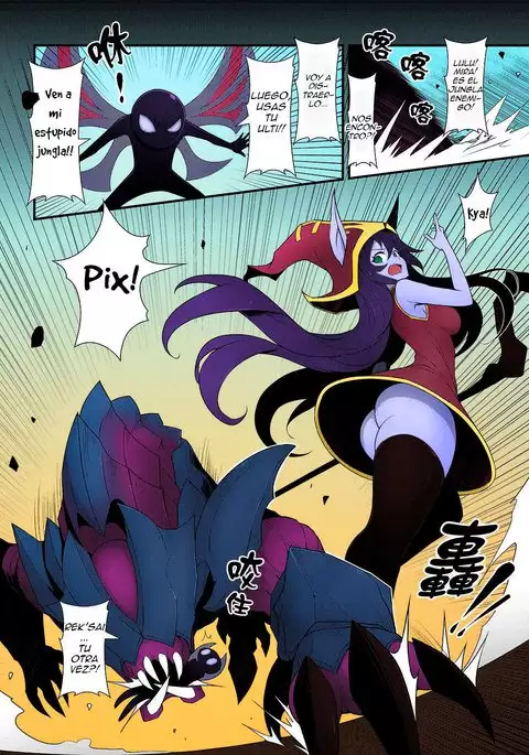 ININ Renmei 2 ININ League 2 Colored