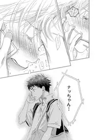 [Kotobuki Shinji] Aoku Kiyoku - Blue, clean [Digital]