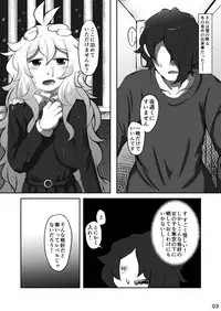 Yukifuri Shoujo no Ongaeshi