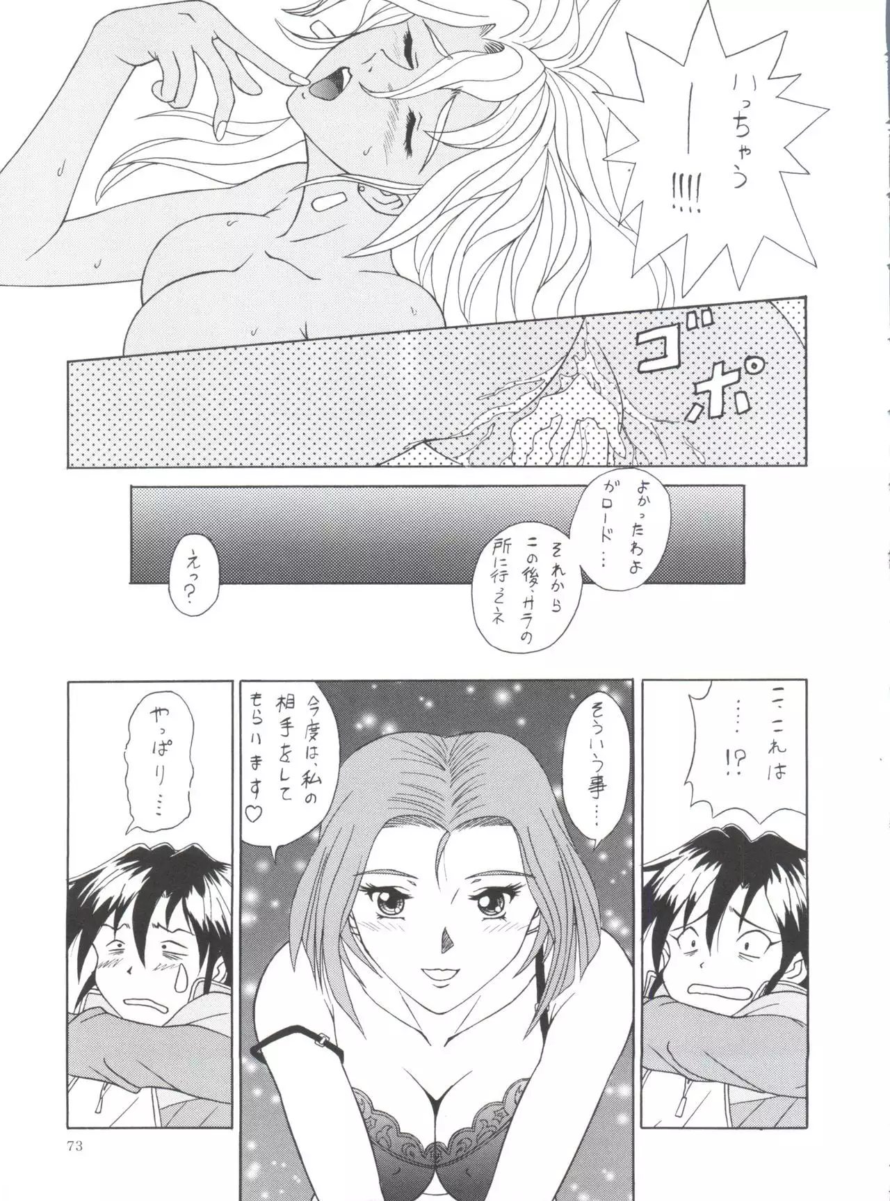 Kocher VIII SIDEBURNS