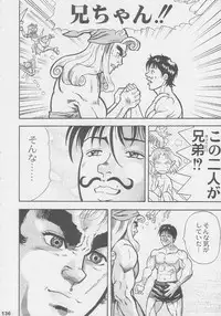 (C56) [Kacchuu Musume (Various)] Kuro Hige Yakkyoku (Various)