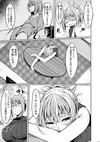 PROVISIONAL NAME Omnibus III