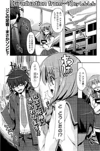 COMIC Potpourri Club 2012-04