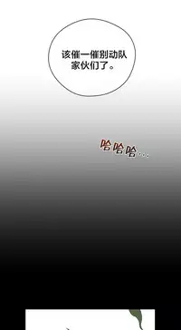 Perfect Half 完美的另一半 1-18 Chinese