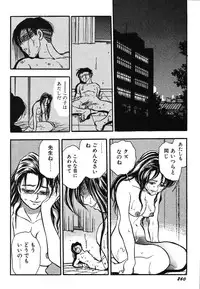 [Chiba Dirou] Oneesan Paradise