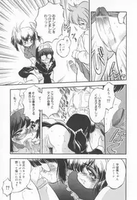 [Tomozawa Shou] Come in Mariko chan