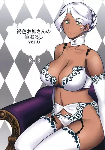 [The Monthly Istanbul (Ahugan Sugita)] Kasshoku Oneesan no Fudeoroshi Ver. 6