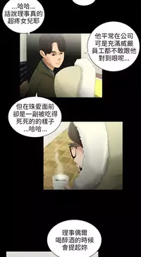 三姐妹36-50（chinese）