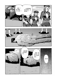 俠物語序章 - 俠之小者