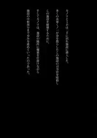 [NATURALDAYS] Kyouei Mizugi Ninja - Muzan na Okite