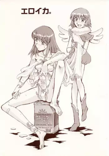 (CR36) [Okinawa Taieki Gunjinkai (Yasunaga Kouichirou)] Eroika. (Kaleido Star)