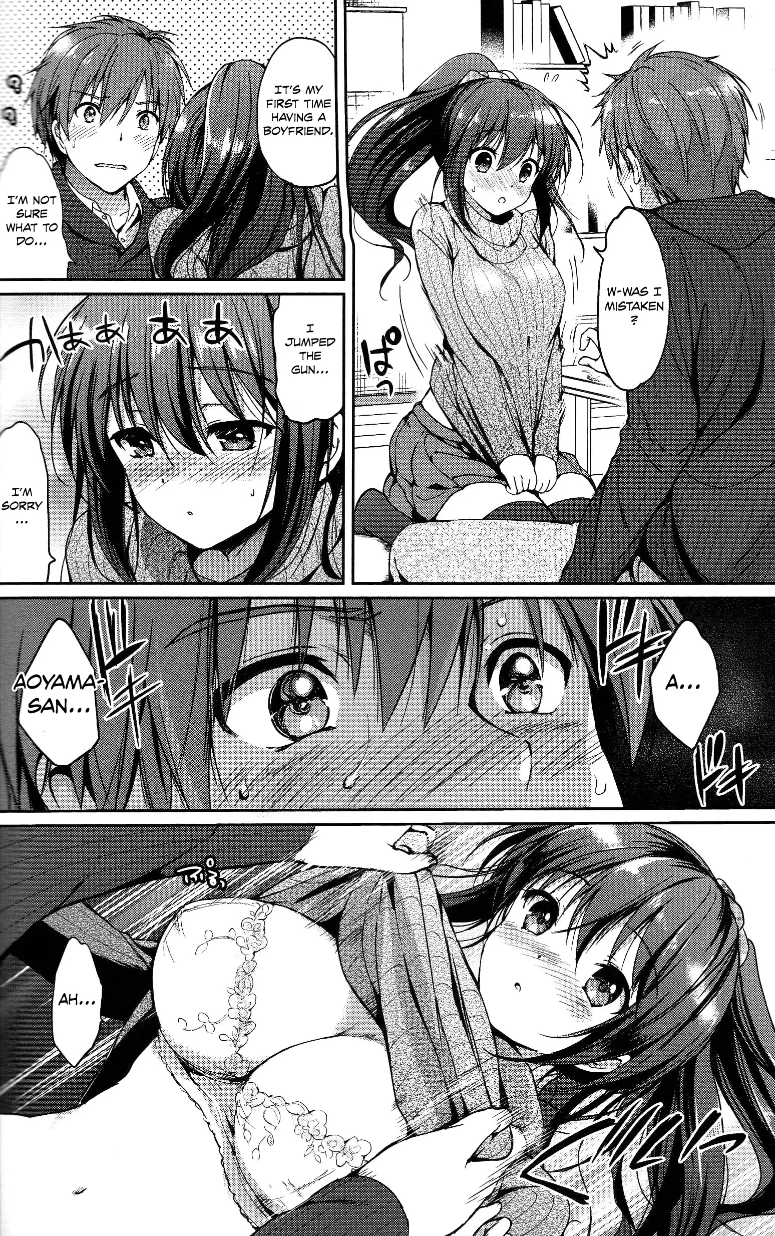 Kuchidoke Kanojo - Lovable & Melty Girlfriend