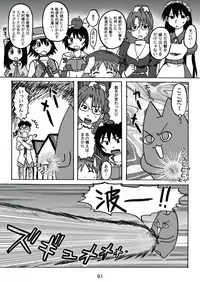 [c-chaos.net] Aremanga-Daioh Special (Azumanga Daioh)