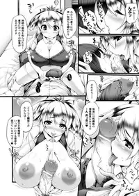 COMIC Unreal 2013-04 Vol.42 [Digital]