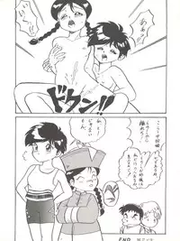 [Isami Kaihatsu Jigyoudan (Various)] Isami Mix Rimix (Tobe! Isami)