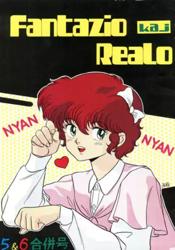 [Technodelic (Milaiya, Ayaori Taisa)] Fantazio Kaj Realo 5&6 Gappei-gou (Gundam ZZ)