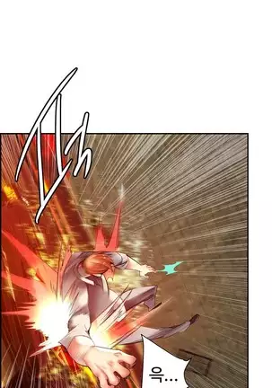 Lilith`s Cord Ch.0-43