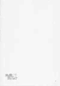 [Orange Crown (Shuragyoku Mami, Maki, Asuka Rina)] 流れ星より愛をこめて! (Tales of Vesperia)