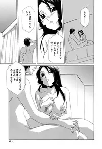 [Mikuni Saho] Gyutte Shite