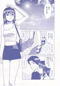 [Grace] shoujo no tama go