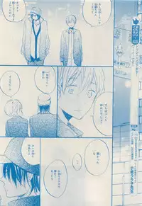 MAGAZINE BE×BOY 2015-04