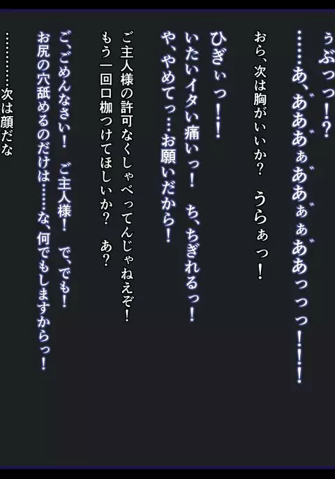 洗浄機能つき便女サグメ様