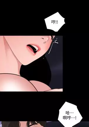 SON IN LAW 32-49 CHI