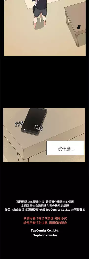 斯德哥尔摩症候群