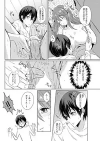 YOUNG Kyun! Vol. 2 [Digital]