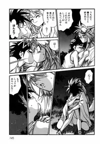 [Manabe Jouji] Ogin ~Bishoujo Teki Inma Juujin den~