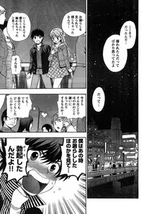 Young Champion Retsu Vol.20