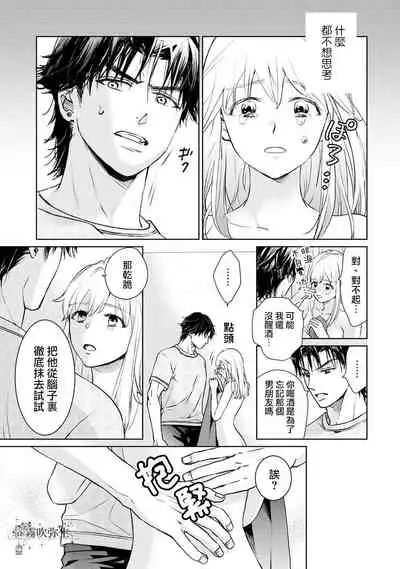 可怕的臭臉君對貓很癡迷