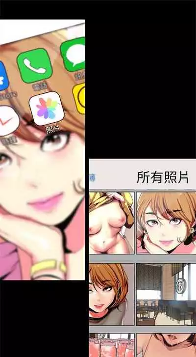 (週1)美麗新世界 1-75 中文翻譯 (更新中)