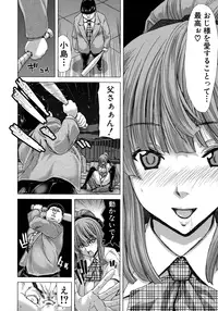 [Hori Hiroaki] Hakuchuumu - Niku ni Otsu - [Decensored]