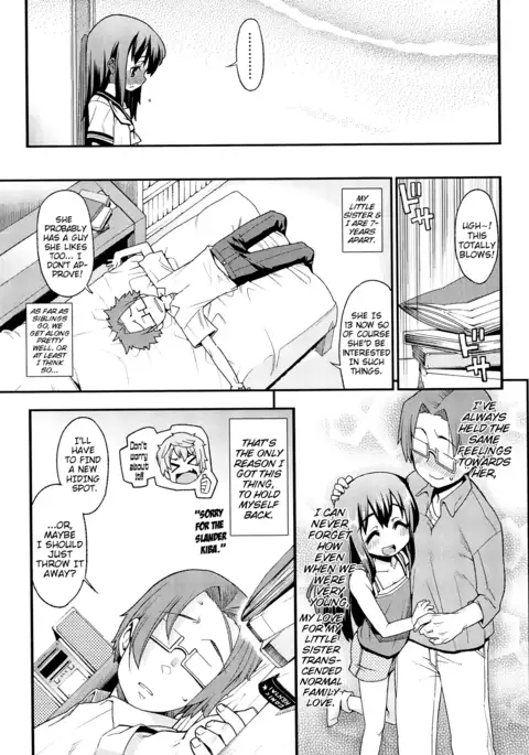 Kyoudai Complex | Brother/Sister Complex