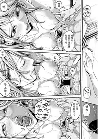 [Brother Pierrot] Bukatsu Shoujo Paradise - Asekkaki no Tenshi-tachi [Chinese] [鬼畜王汉化组]