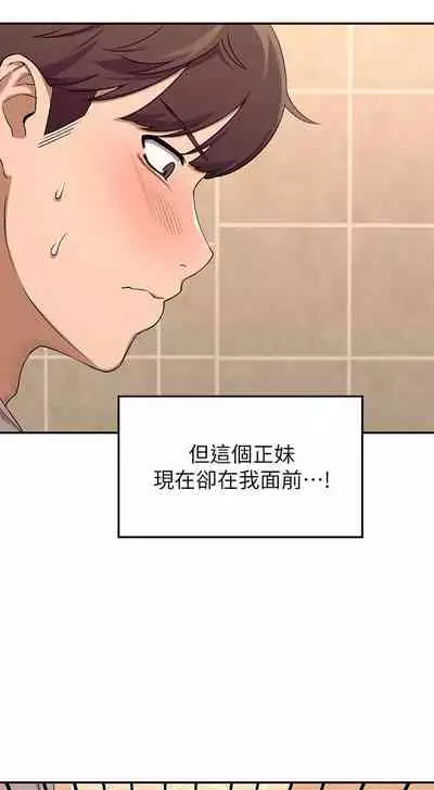 Where is the goddess chi 01-30 manhwaroshi