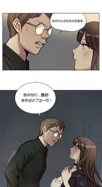 [Ramjak] Atonement Camp Ch.0-34 (Chinese)