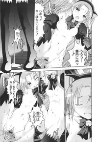 [Namamo Nanase] AIKOI