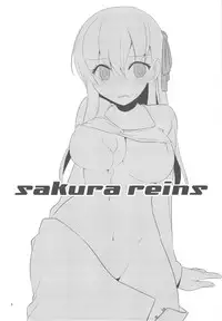 (CT15) [TRIP SPIDER (niwacho)] Sakura rains (Fate/stay night)