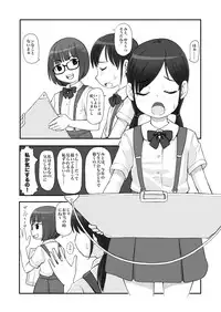 [Studio Gaudi] Roshutsu Shōjo Wa Furimuka Nai