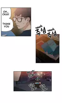 [BAK Hyeong Jun] Sweet Guy Ch.1-53 (English) (YoManga) (Ongoing)