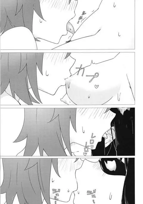 Abnormal Servant Vol. 1