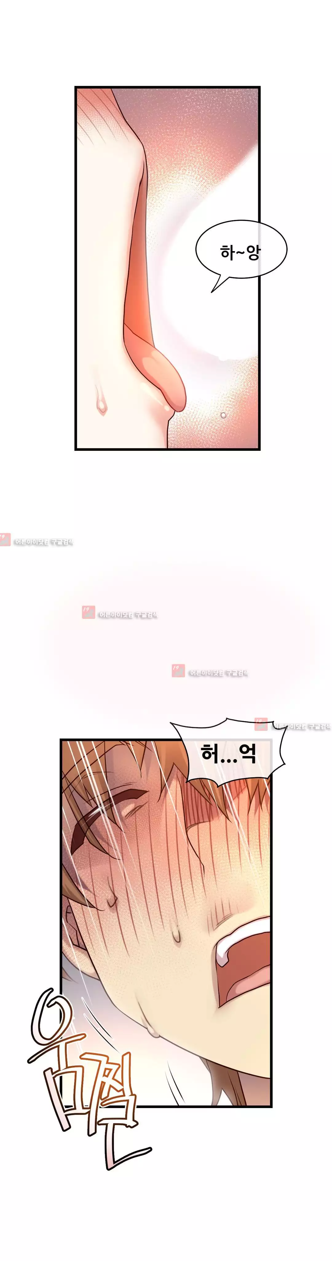 Master in My Dreams Ch.90-120