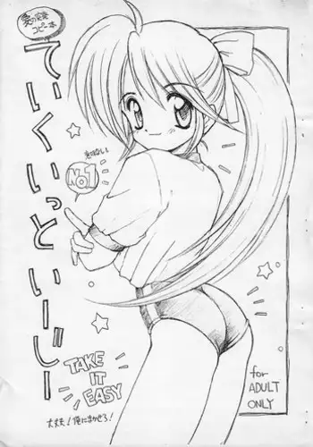 (CR21) [Chokudoukan (Hormone Koijirou, Marcy Dog)] Take It Easy (Various)