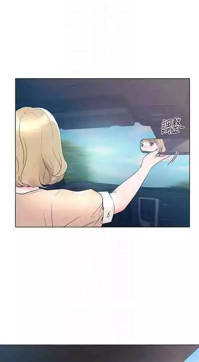 [週五] [夜行星 & 柚子] 重考生 1-82 官方中文（連載中）